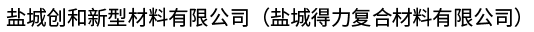 鋼絲棉
